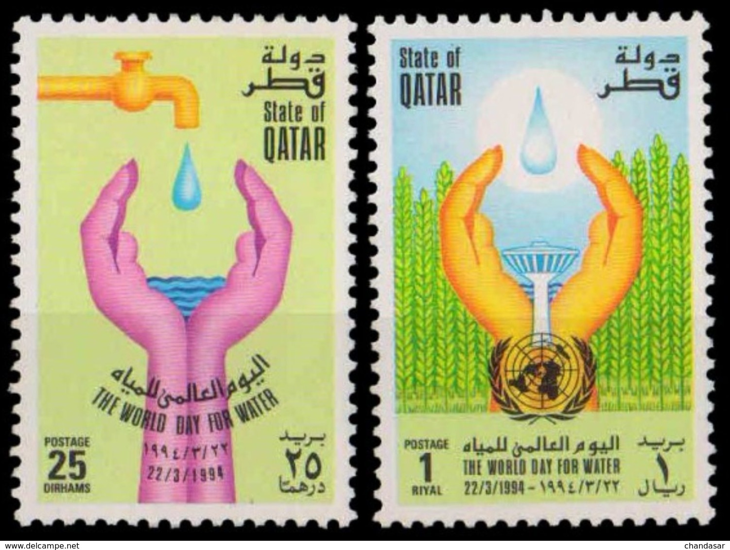 Qatar** 1994, Save Water, World Water Day (2v.) - Qatar