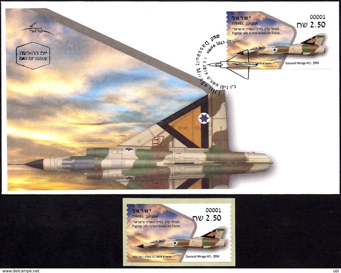 ISRAEL 2019 - Israeli Air Force Fighter Jets - DASSAULT MIRAGE IIICJ - Philatelic Bureau ATM # 001 Label - MNH & FDC - Militaria