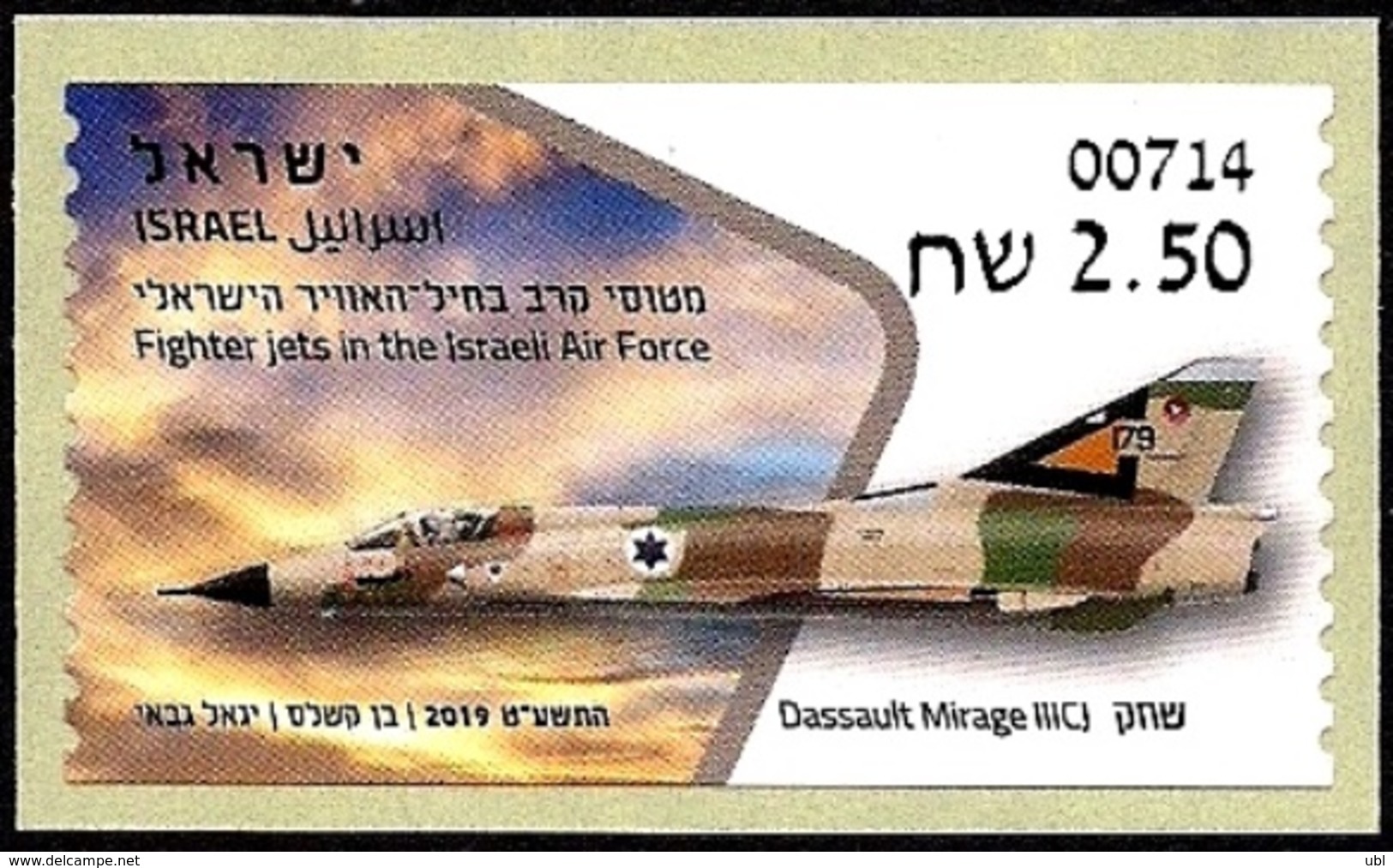 ISRAEL 2019 - Israeli Air Force Fighter Jets - DASSAULT MIRAGE IIICJ - Haifa ATM # 714 Label - MNH - Militaria