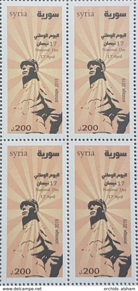 Syria 2019 NEW MNH Stamp - National Day, Soldier - Blk/4 - Syria