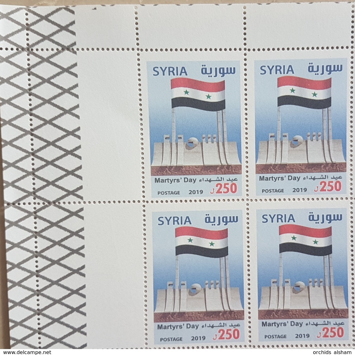 Syria 2019 NEW MNH Stamp - Martyrs Day, Flag - Corner Blk-4 - Syria