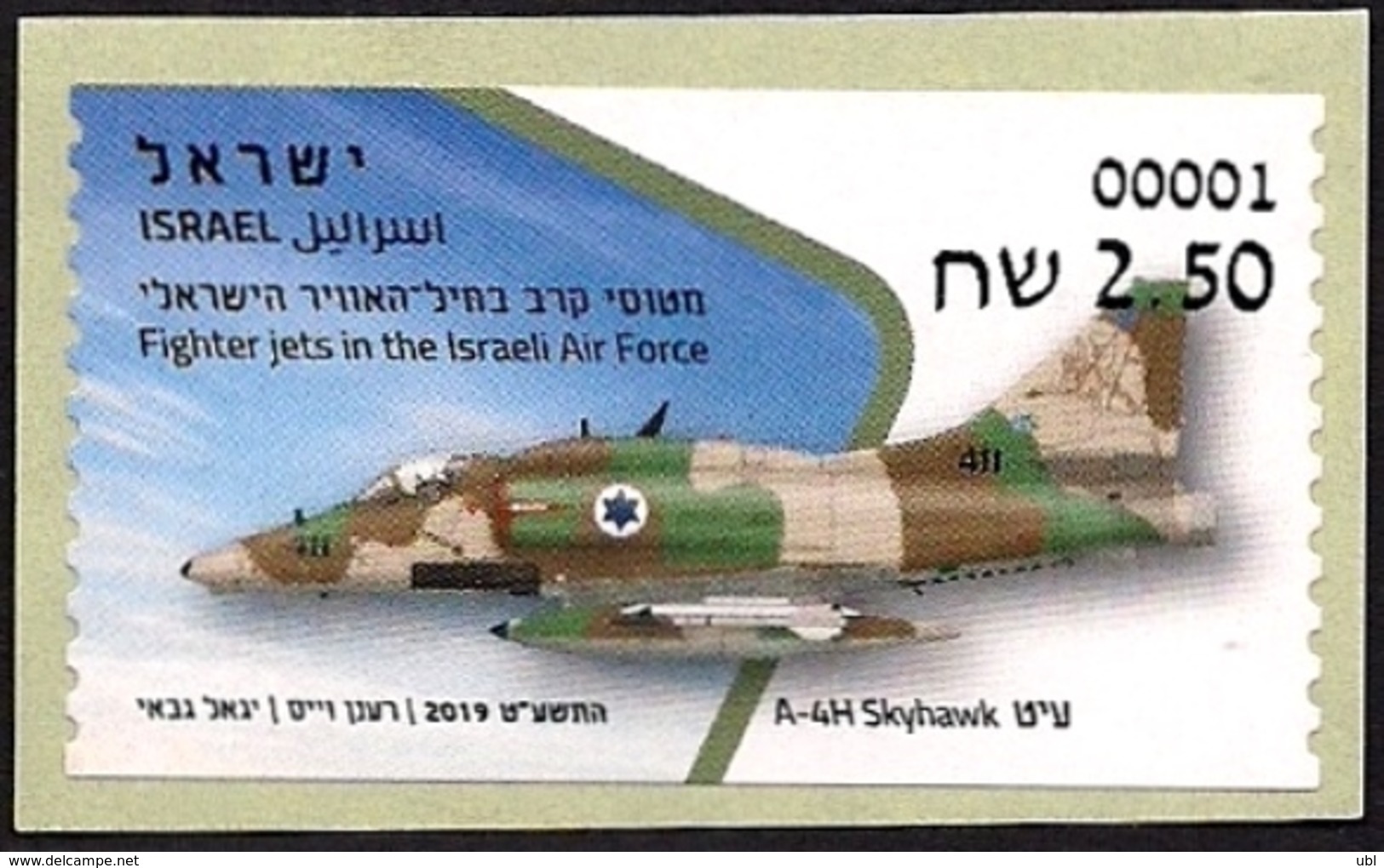 ISRAEL 2019 - Israeli Air Force Fighter Jets - A-4H SKYHAWK - Philatelic Bureau ATM # 001 Label - MNH - Militaria