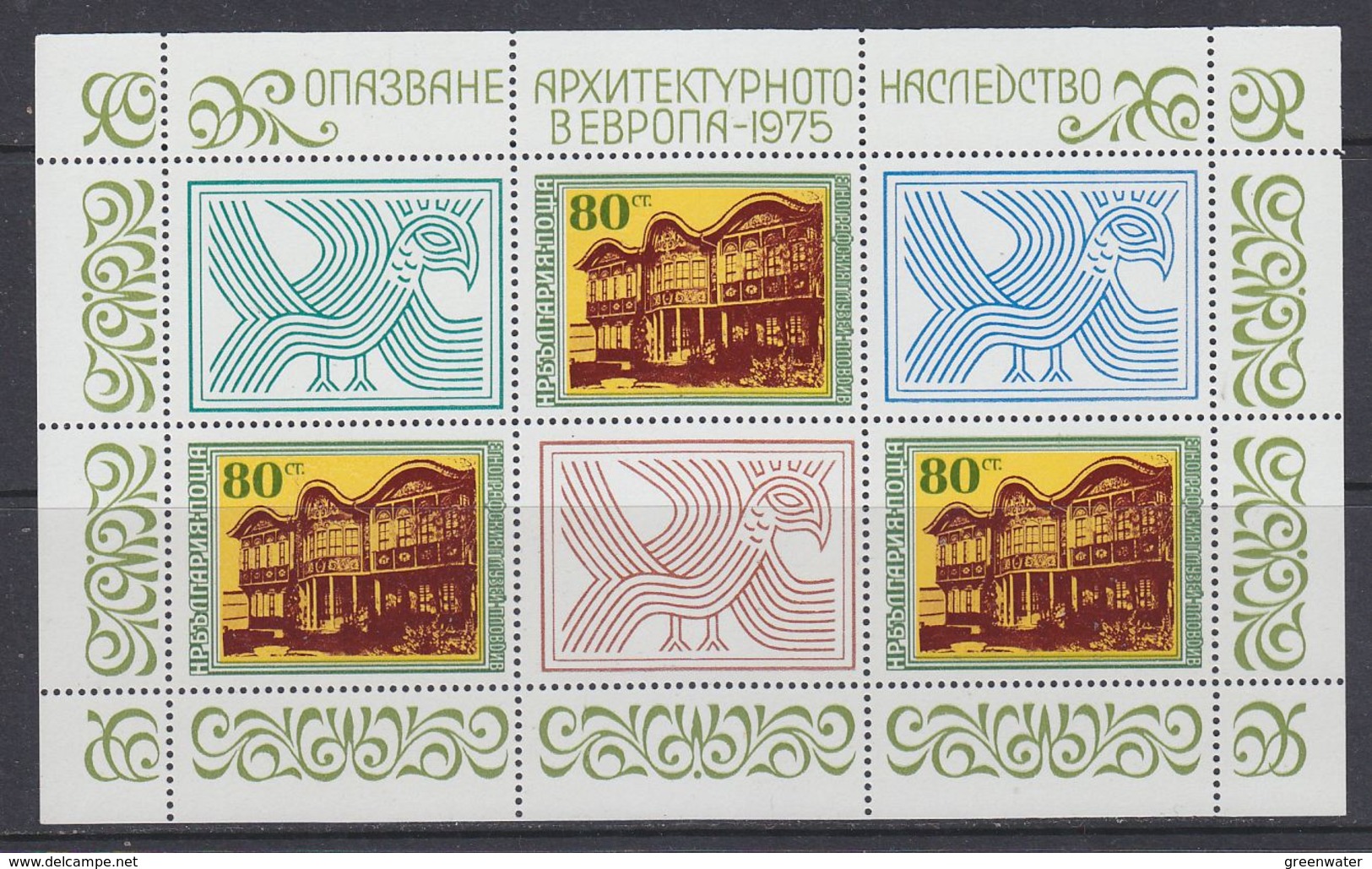 Bulgaria 1975 European Heritage Year M/s ** Mnh (43585C) - Europese Gedachte