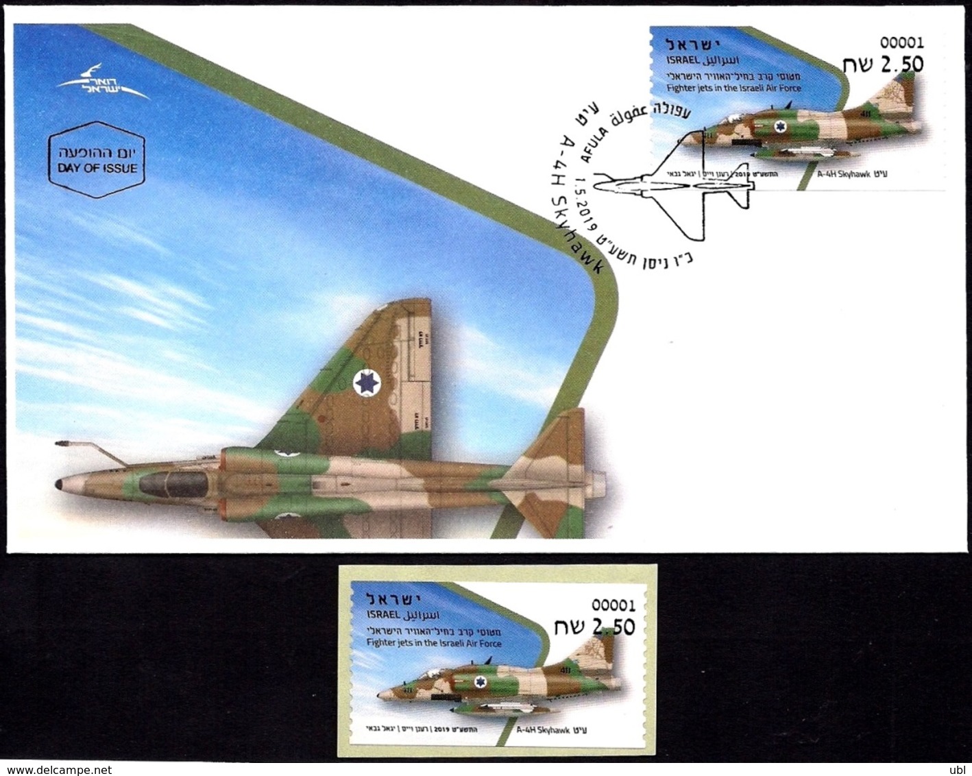 ISRAEL 2019 - Israeli Air Force Fighter Jets - A-4H SKYHAWK - Philatelic Bureau ATM # 001 Label - MNH & FDC - Militaria