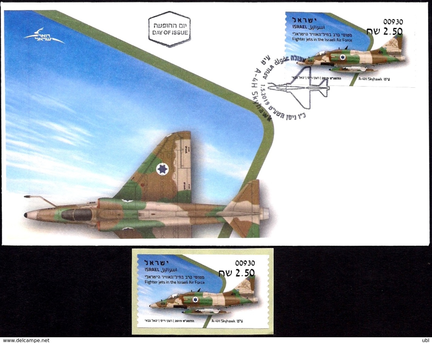 ISRAEL 2019 - Israeli Air Force Fighter Jets - A-4H SKYHAWK - Afula ATM # 930 Label - MNH & FDC - Militaria