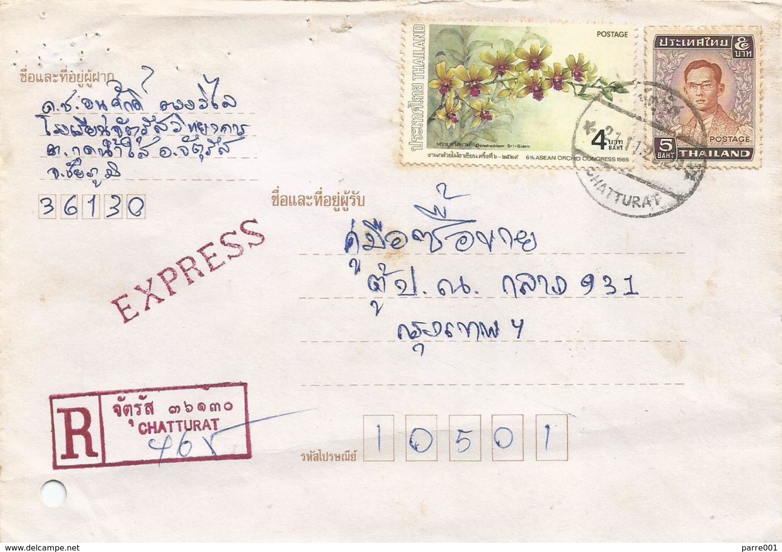 Thailand 1986 Chatturat Orchid Congress Dendrobium Domestic Registered Express Cover - Orchidee