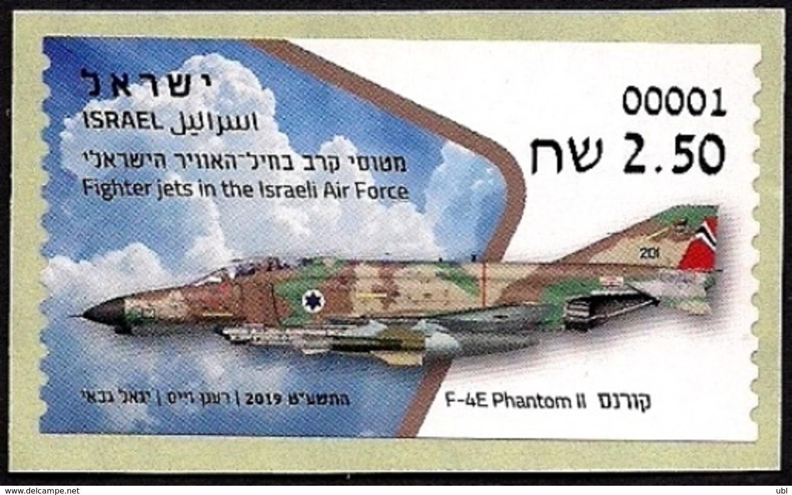 ISRAEL 2019 - Israeli Air Force Fighter Jets - F-4E PHANTOM II - Philatelic Bureau ATM # 001 Label - MNH - Militaria