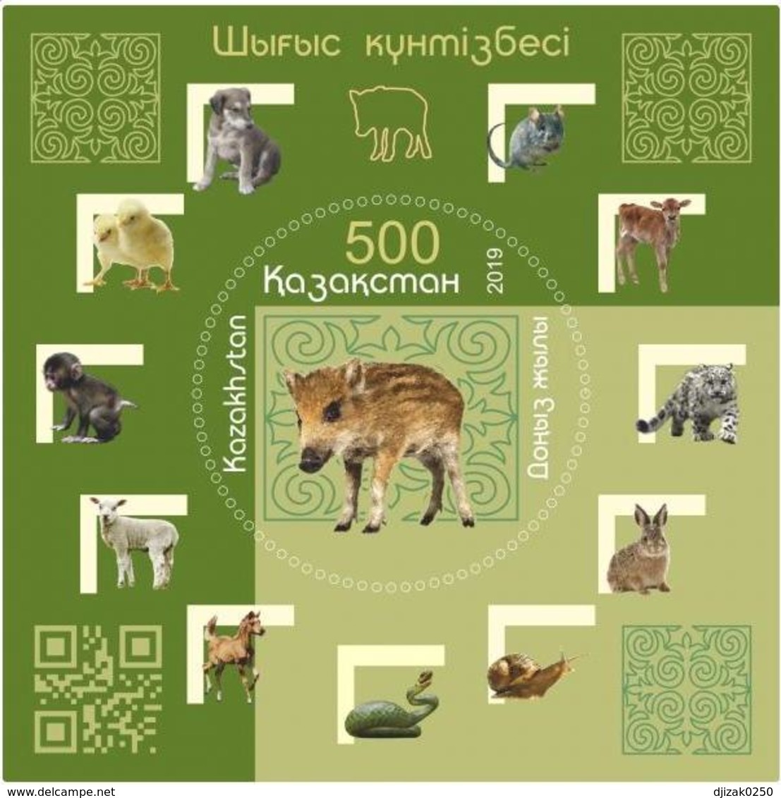 Kazakhstan 2019.Boar Year. Block.New!!! - Chinese New Year