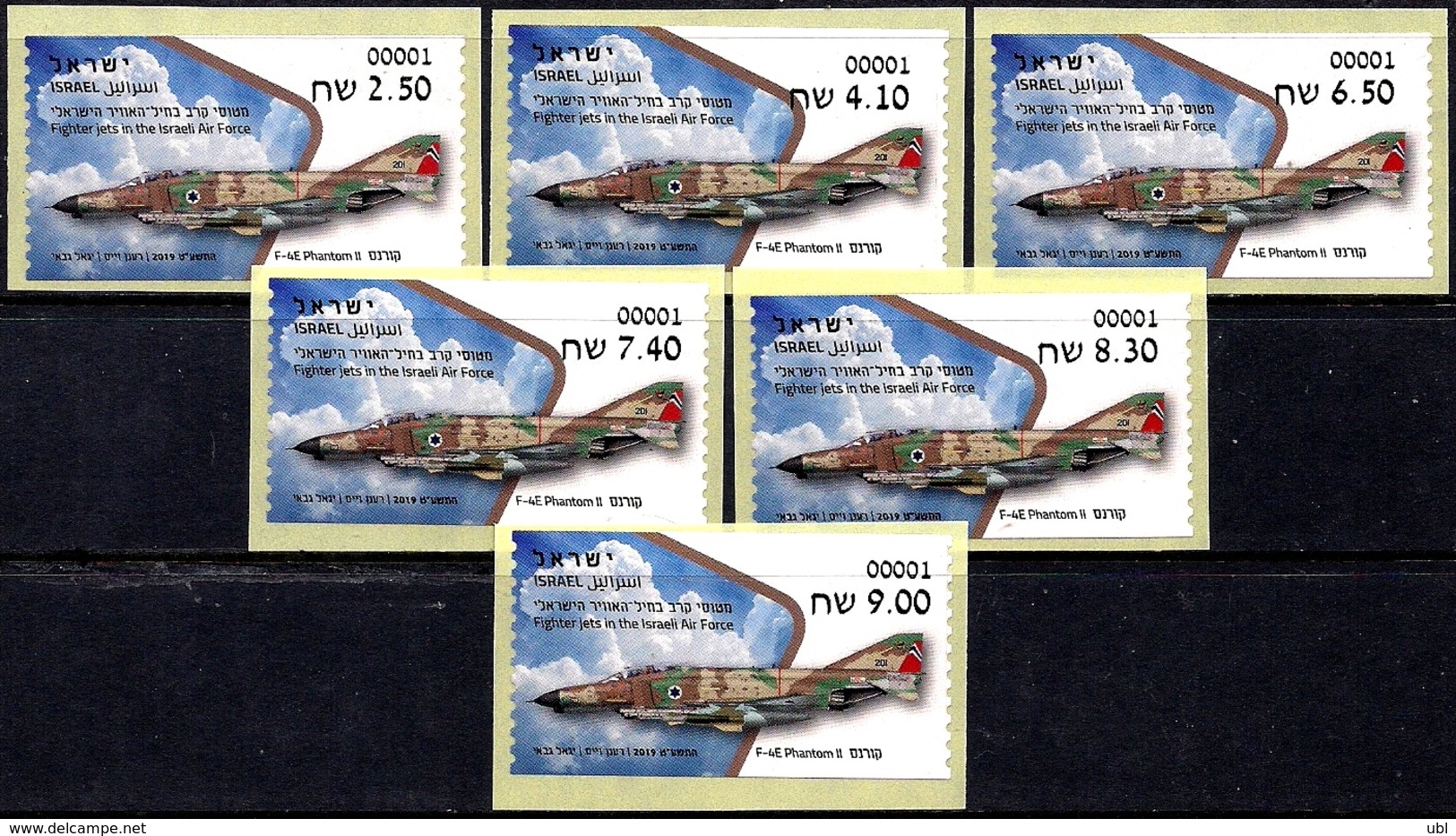 ISRAEL 2019 - Israeli Air Force Fighter Jets - F-4E PHANTOM II - 6 Philatelic Bureau ATM # 001 Labels - MNH - Militaria