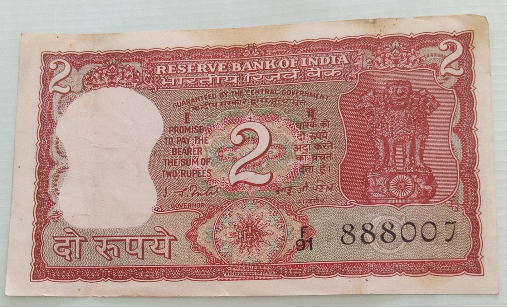 Inde  India 2 Rupees..I G Patel..888007 - Inde