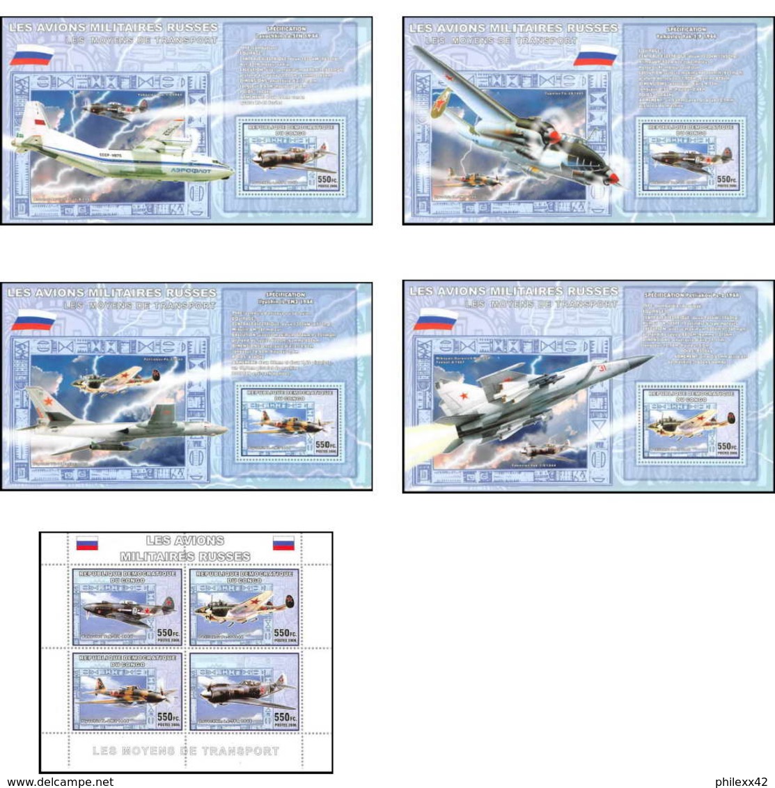 2233/ Bloc Neuf ** MNH Tirage Privé Local Stamp Vignette Avion (plane) Avions Militaires Russes Complet - Avions