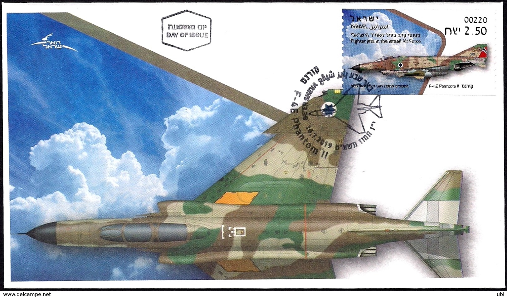 ISRAEL 2019 - Israeli Air Force Fighter Jets - F-4E PHANTOM II - Be'er Sheva ATM # 220 Label - FDC - Militaria