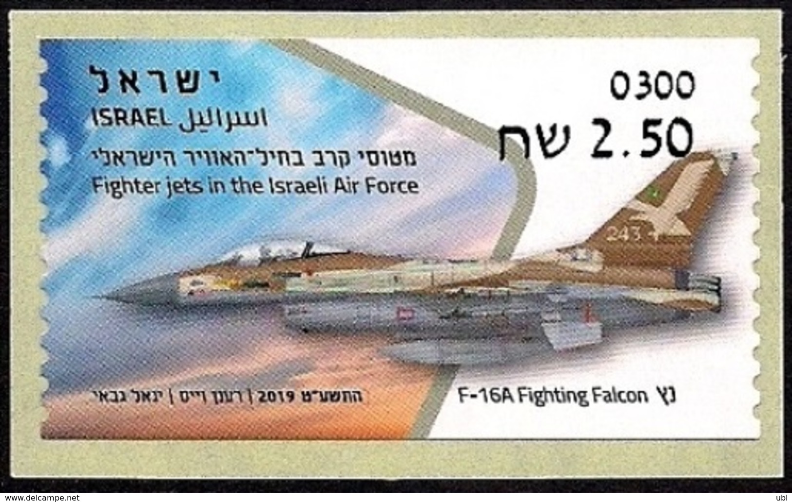 ISRAEL 2019 - Israeli Air Force Fighter Jets - F-16A FIGHTING FALCON - Ashdod ATM # 300 Label - MNH - Militaria