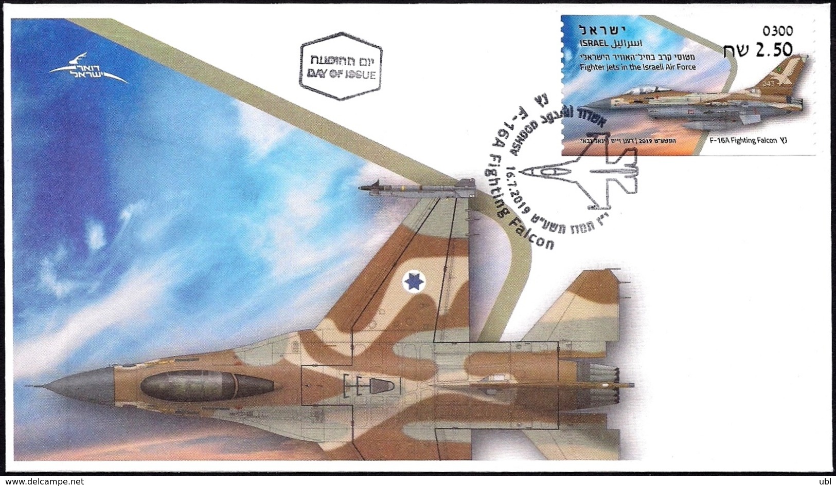 ISRAEL 2019 - Israeli Air Force Fighter Jets - F-16A FIGHTING FALCON - Ashdod ATM # 300 Label  - FDC - Militaria