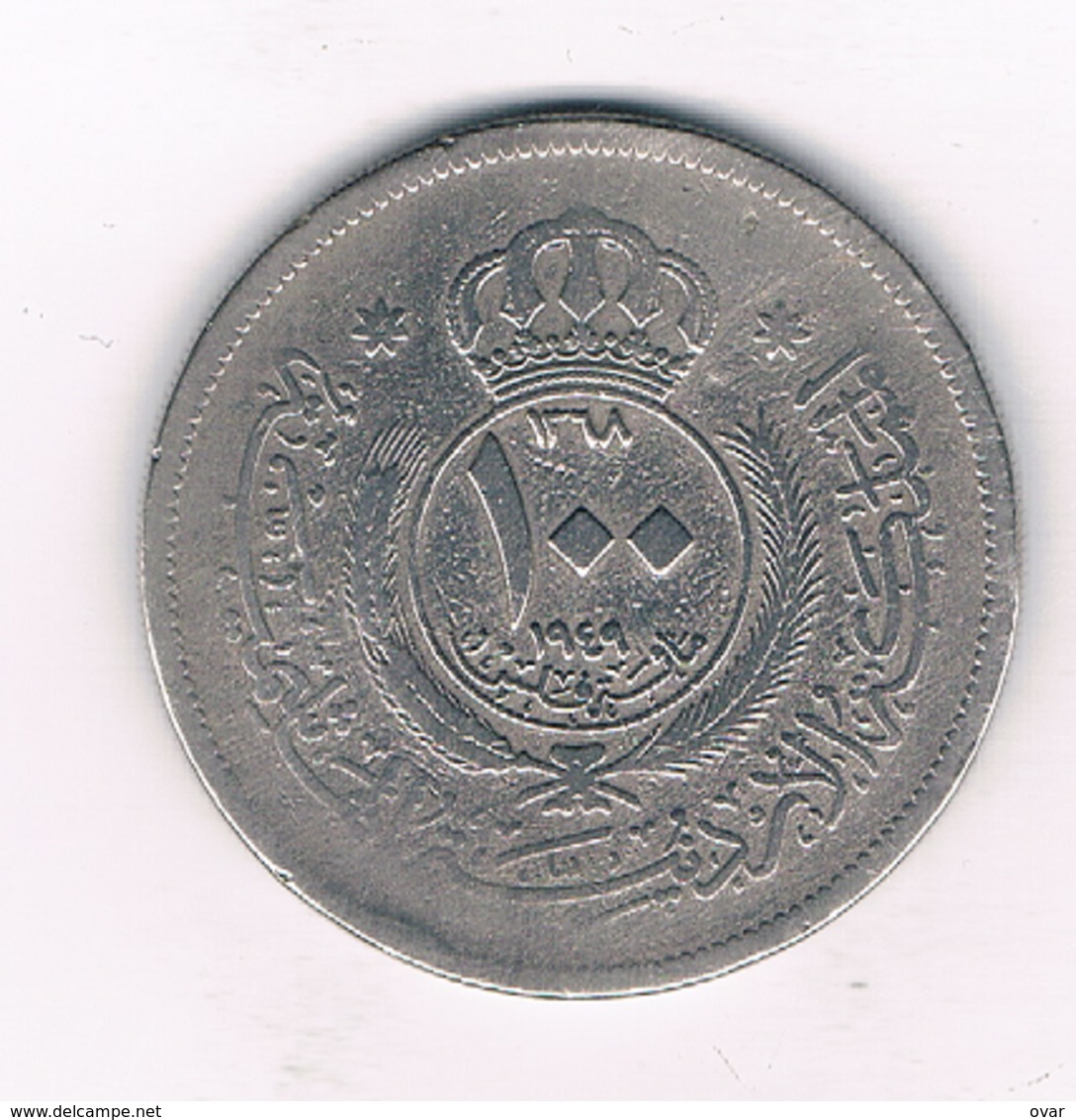 100 FILS 1949   JORDANIE /5558/ - Jordanie