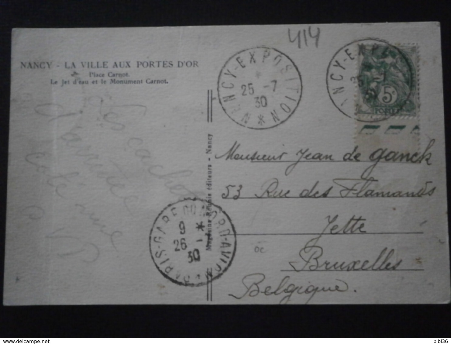 FRANCE POSTE AERIENNE PA 5 111 BLANC 253 CAISSE AMORTISSEMENT LETTRE ENVELOPPE PLI COURRIER CP AVION ESCALE NANCY PLANE - 1960-.... Storia Postale