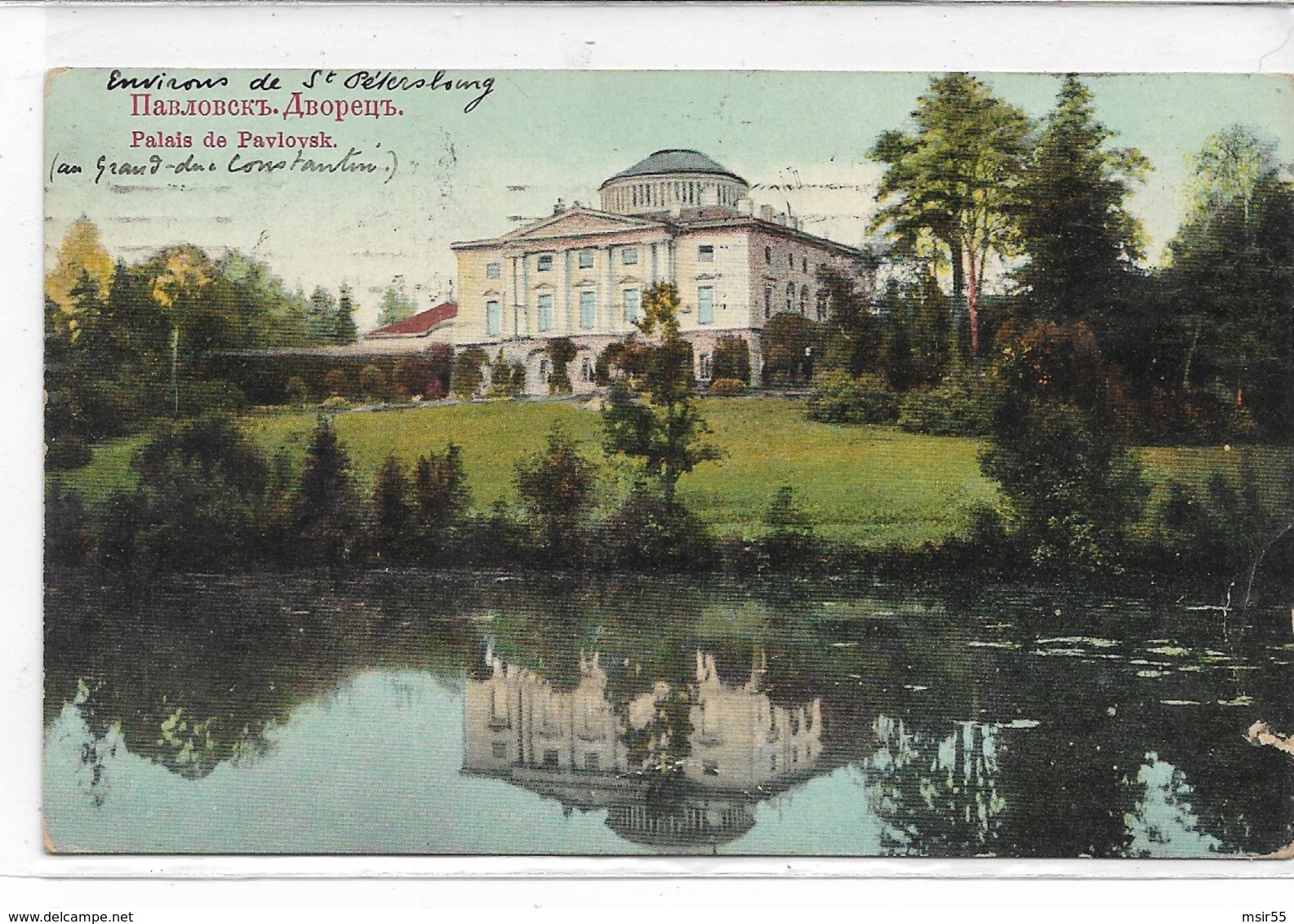 CPA - RUSSIA -  Pavlovsk :  Le  Palais Du Grand Duc Constantin - 1914 - Russie