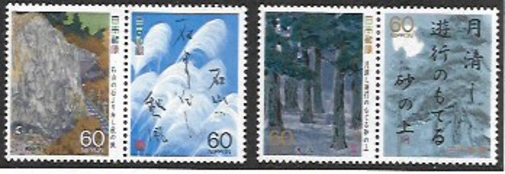 Japan,  Scott 2018 # 788a, 1790b,  Issued 1989,  Set Of 2 Pair,  MNH,  Cat $ 4.50 - Nuevos