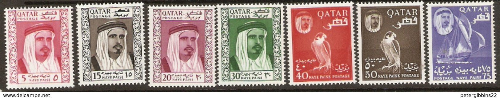 Qatar  1961  SG 27-33 Unmounted Mint - Qatar