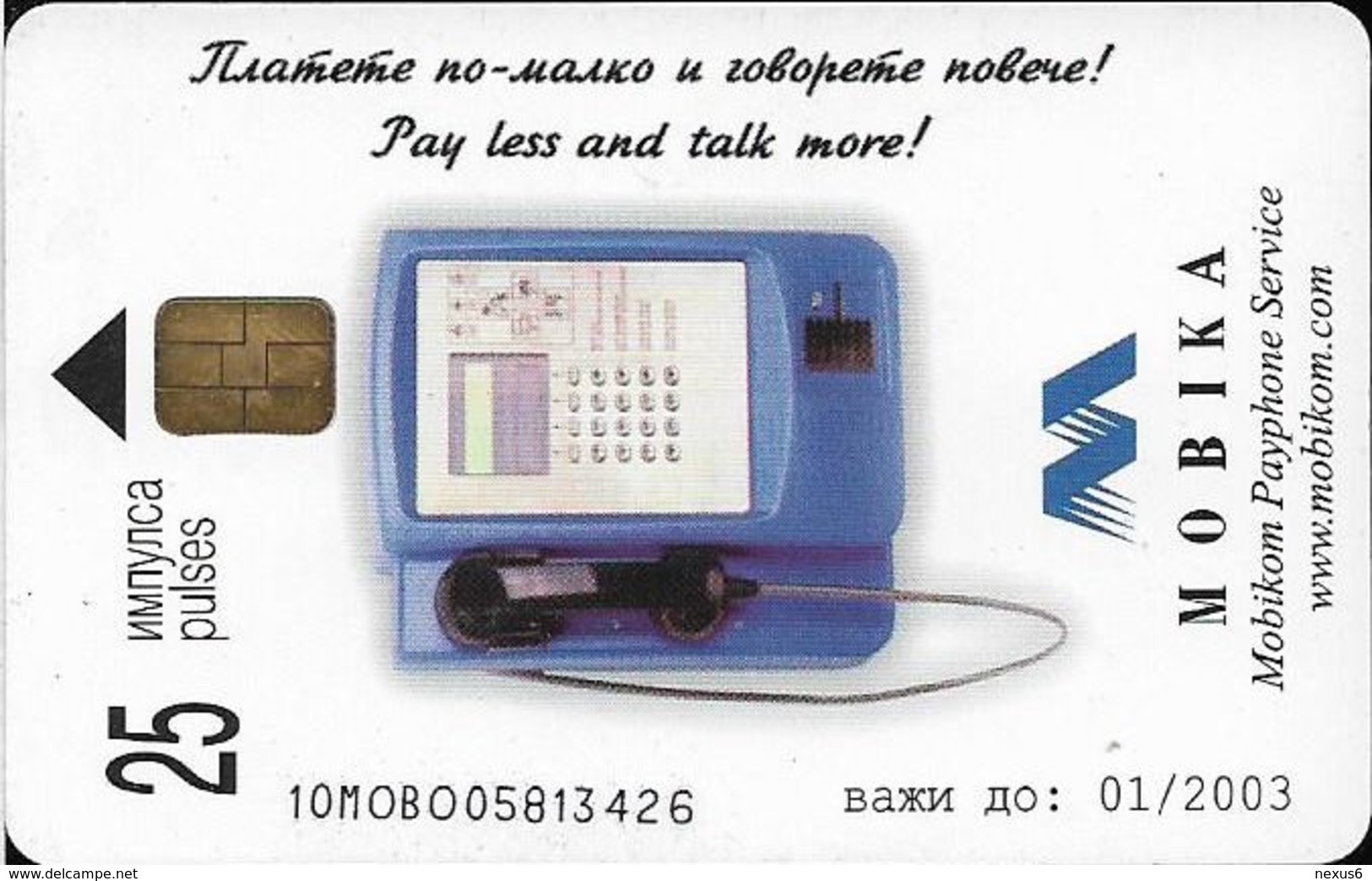 Bulgaria - Mobika (chip) - Train C&O EMD GP-30 #3044 - Cn. 10MOBO (Laser Serial), Exp.01.2003, 25Units, 40.000ex, Used - Bulgarie