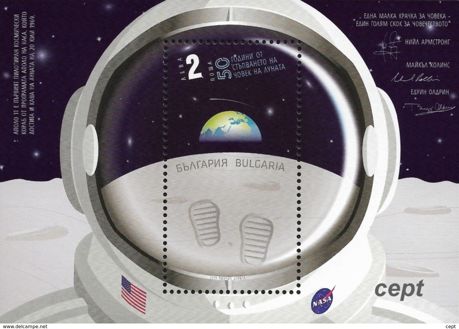 50 Years From The Footsteps Of A Man On The Moon - Bulgaria / Bulgarie 2019 - Block MNH** - Estados Unidos