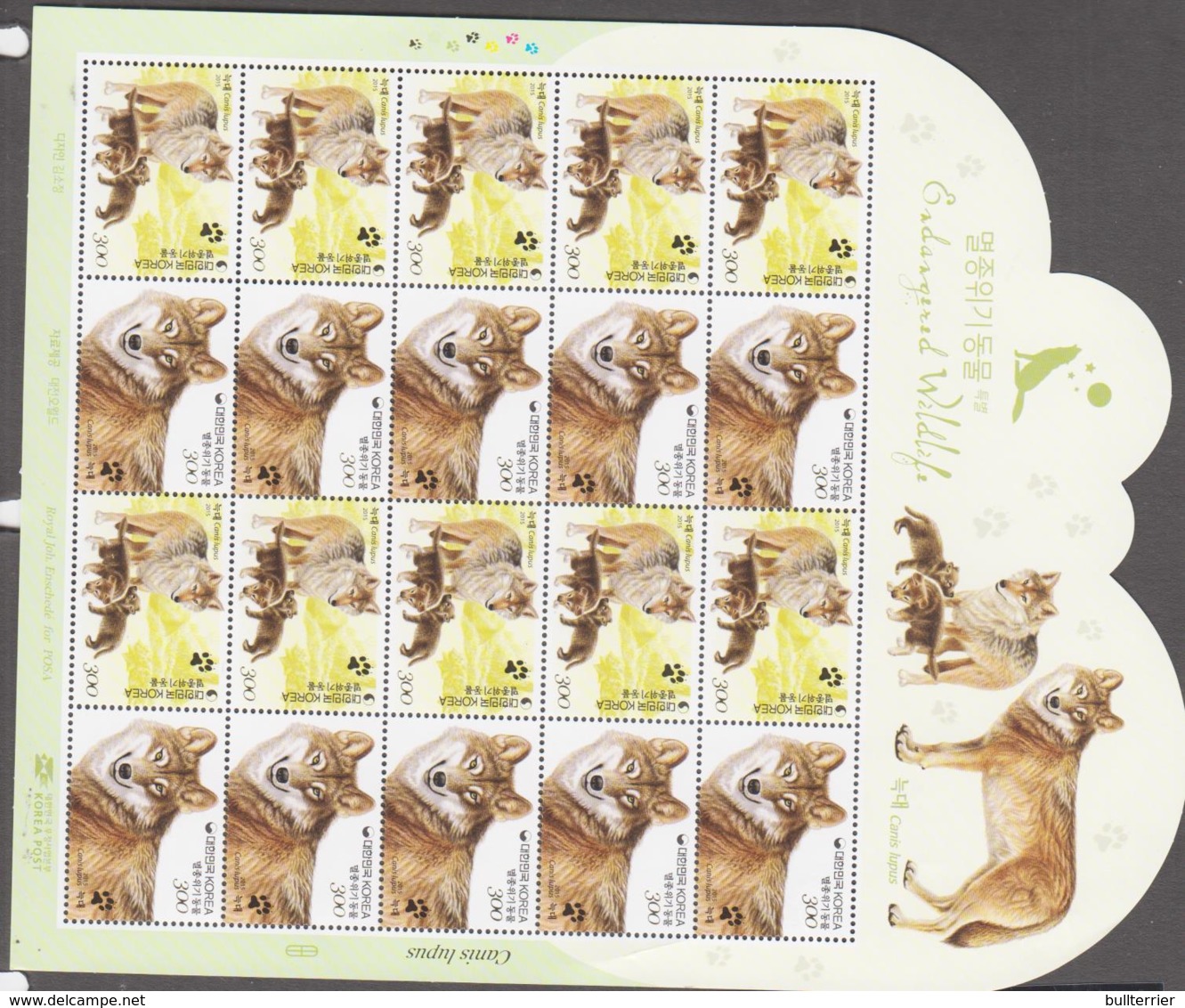 WILDLIFE - SOUTH KOREA - 2015 - WOLVES SHEETLET OF 20  MNH, SG CAT £25 - Other & Unclassified