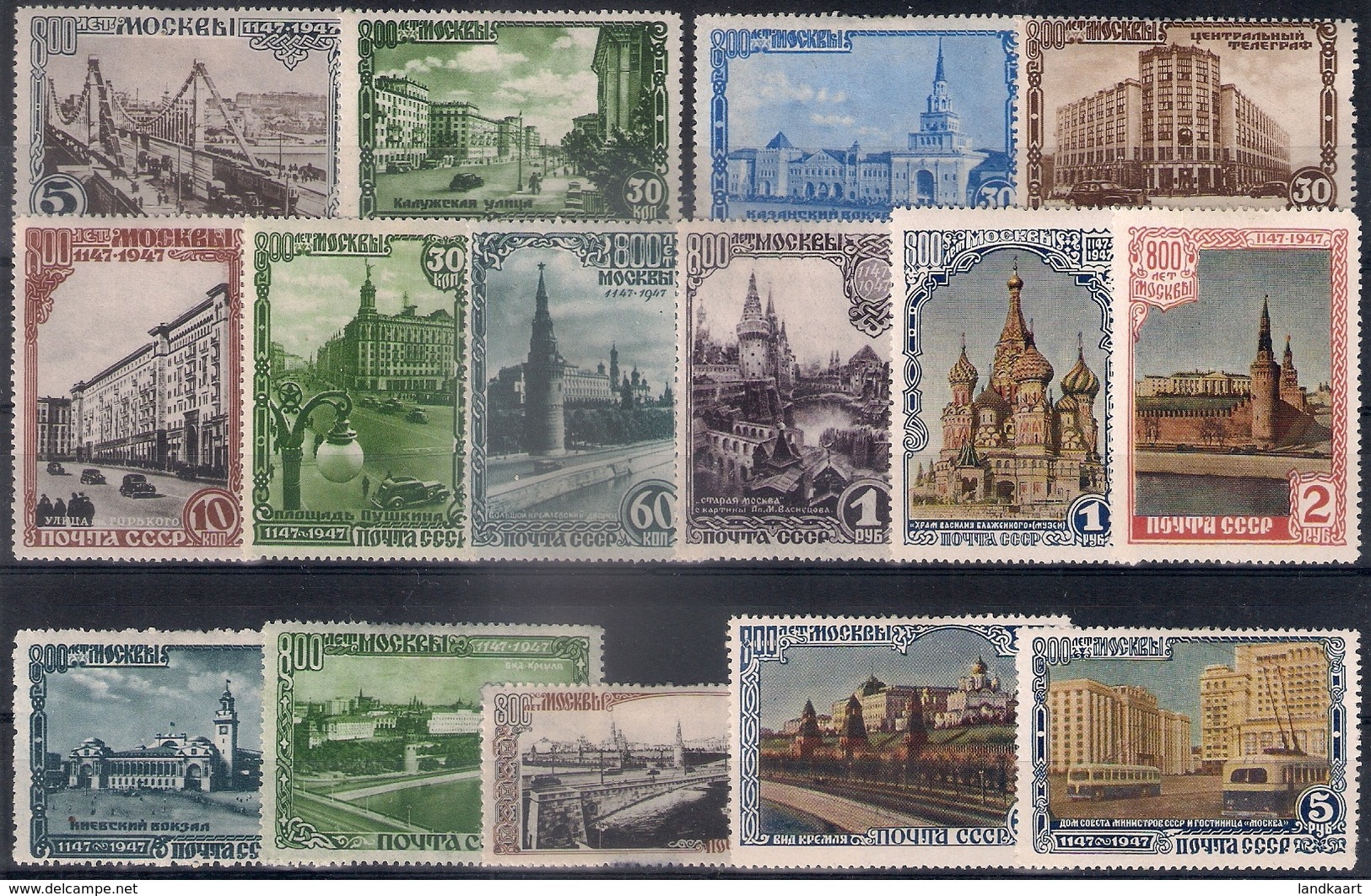 Russia 1947, Michel Nr 1137-51, MH OG - Nuevos