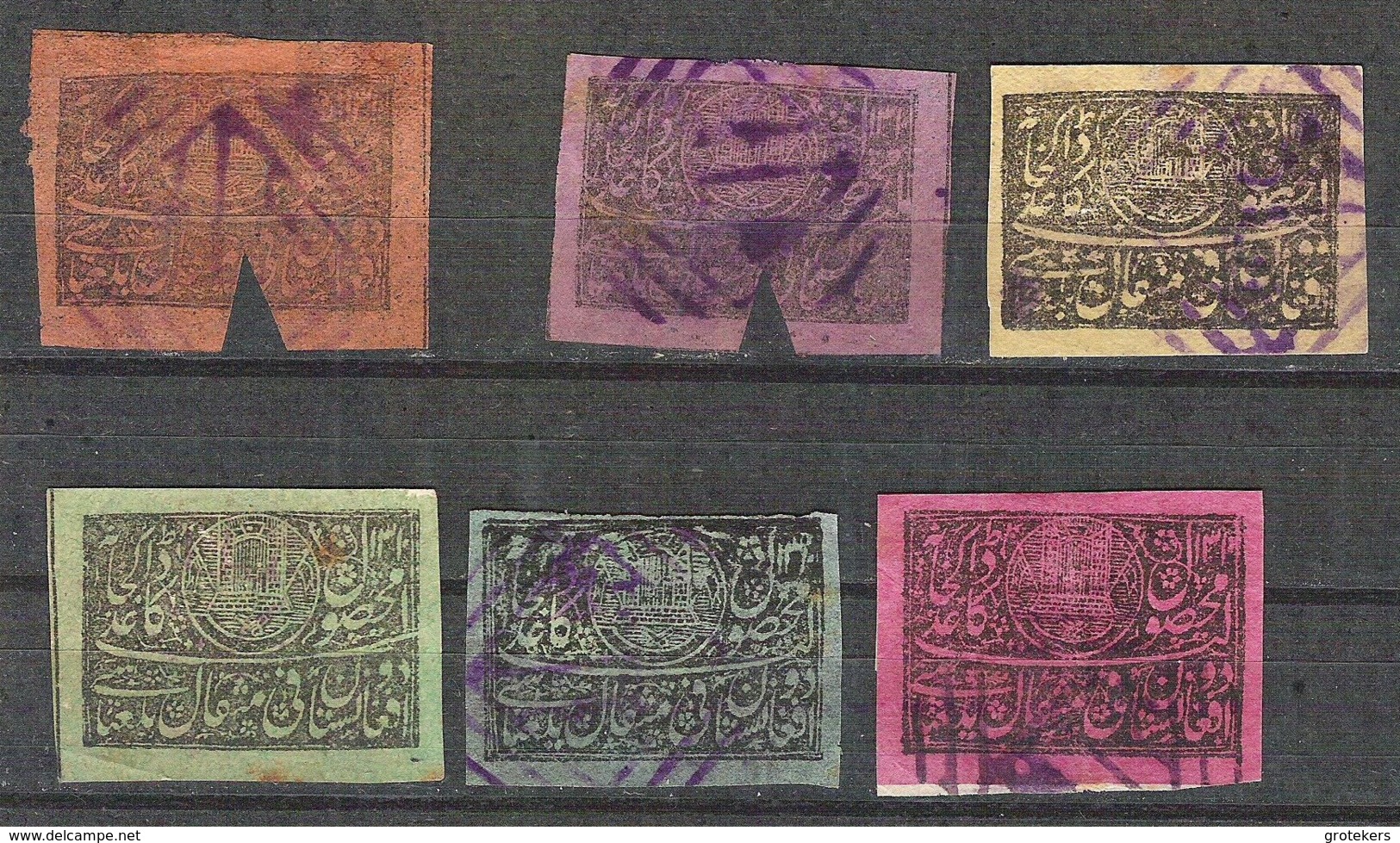 AFGHANISTAN 16 Very Old Stamps In Generally Good Quality - Afghanistan