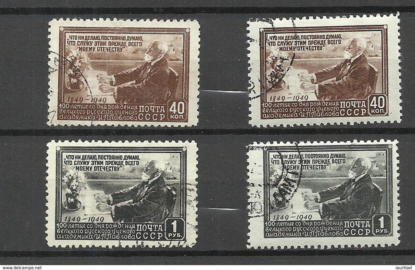 RUSSLAND RUSSIA 1949/56 Michel 1381 - 1382 Types I & II O - Neufs