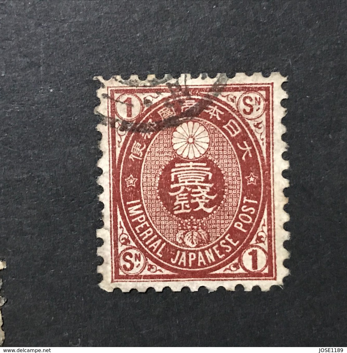 ◆◆◆Japan 1879   Old Koban   1 Sen  USED  AA4113 - Used Stamps