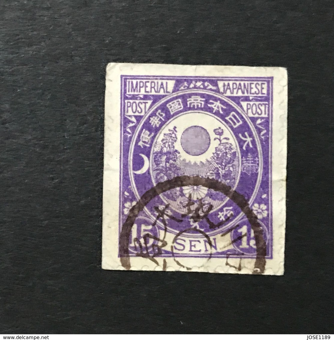 ◆◆◆Japan 1888   New Koban   15 Sen  USED  AA4141 - Used Stamps