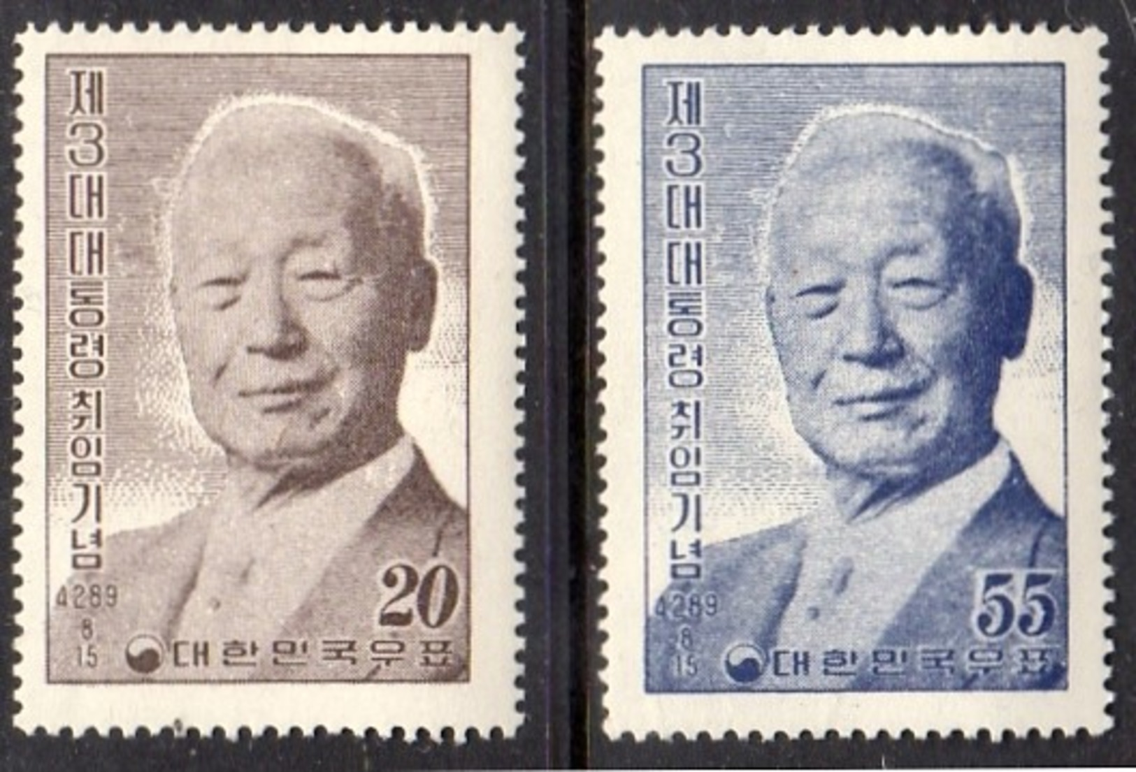1956 President Syngman Rhee MNH Post Office Fresh!! (178) - Korea (Süd-)