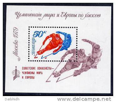 SOVIET UNION 1979 Ice Hockey Victory Block MNH / **.  Michel Block 139 - Unused Stamps