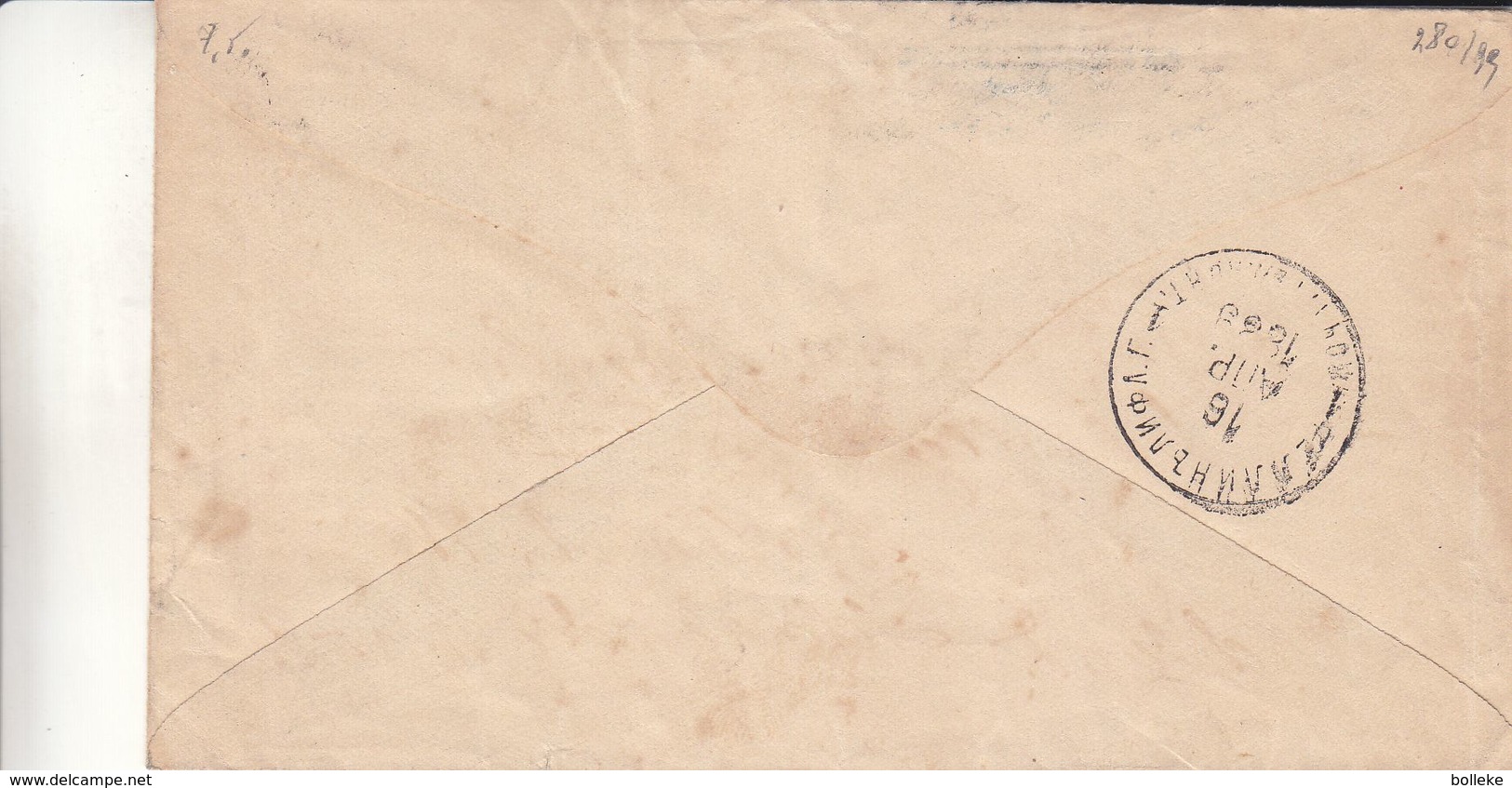 Russie - Estonie - Lettre De 1889 - Entiers Postaux - Oblit Dorpat - Exp Vers Rinigall  ? - Briefe U. Dokumente