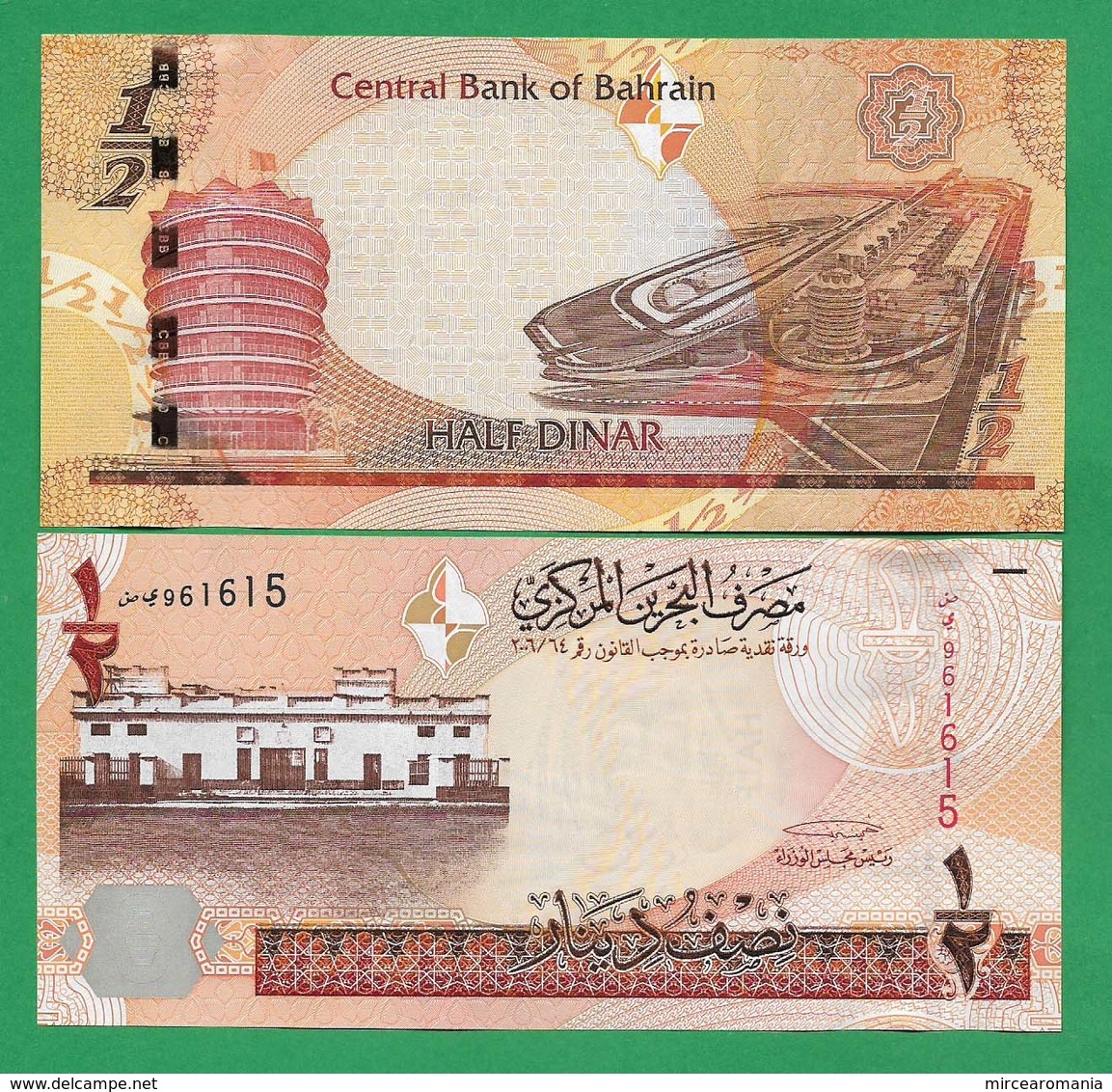 BAHRAIN - 1/2 DINAR – 2008 - UNC - Bahrein