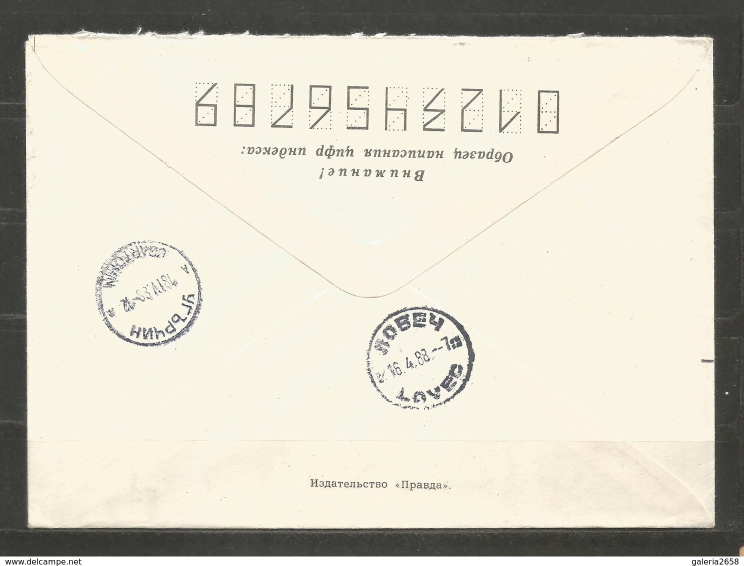 ASCHGABAD - TURKMENISTAN  -  Traveled REGISTERED Cover To BULGARIA Since Communist Epoque  - D 4360 - Turkmenistan