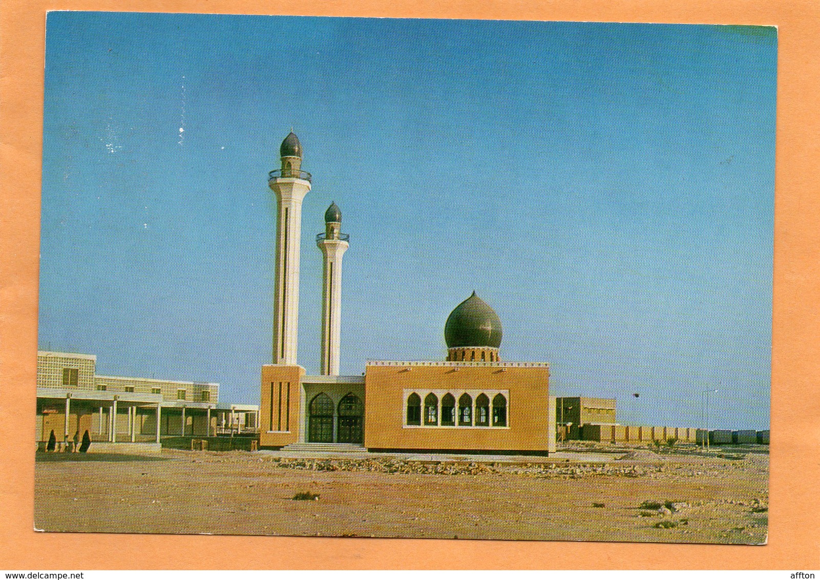 Bahrain Old Postcard - Baharain