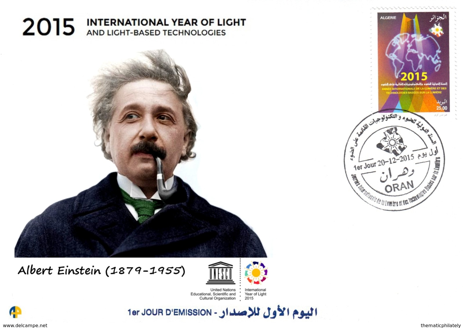 DZ Argelia 1731 Año Internacional De La Luz Ibn Al-Haytham Ciencia Físico Albert Einstein (1879-1955) - Física