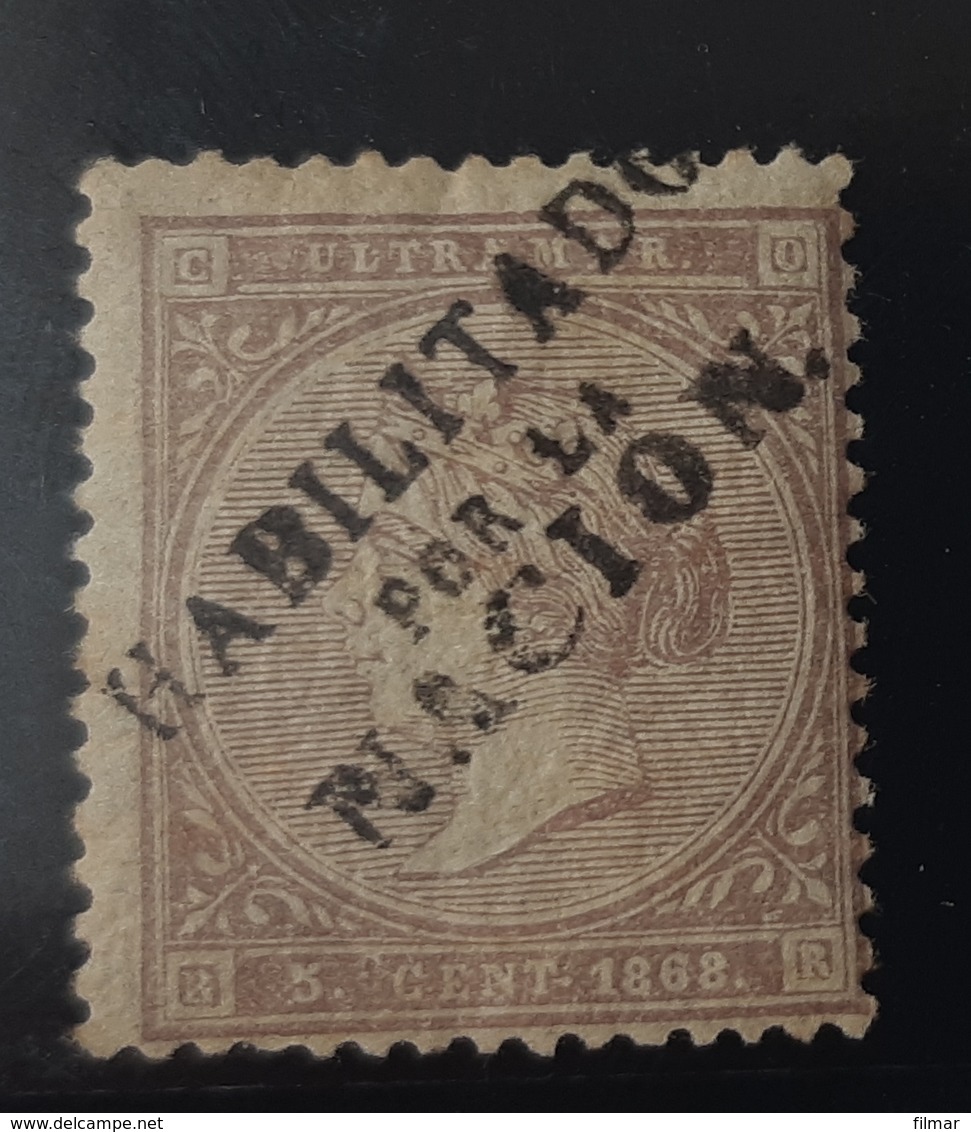 Cuba N22A*con - Cuba (1874-1898)
