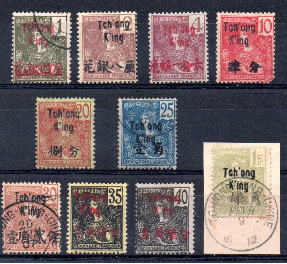 TCH'ONG-KING - Lot Neufs * + Oblitérés - Cote: 74,75 € - Used Stamps