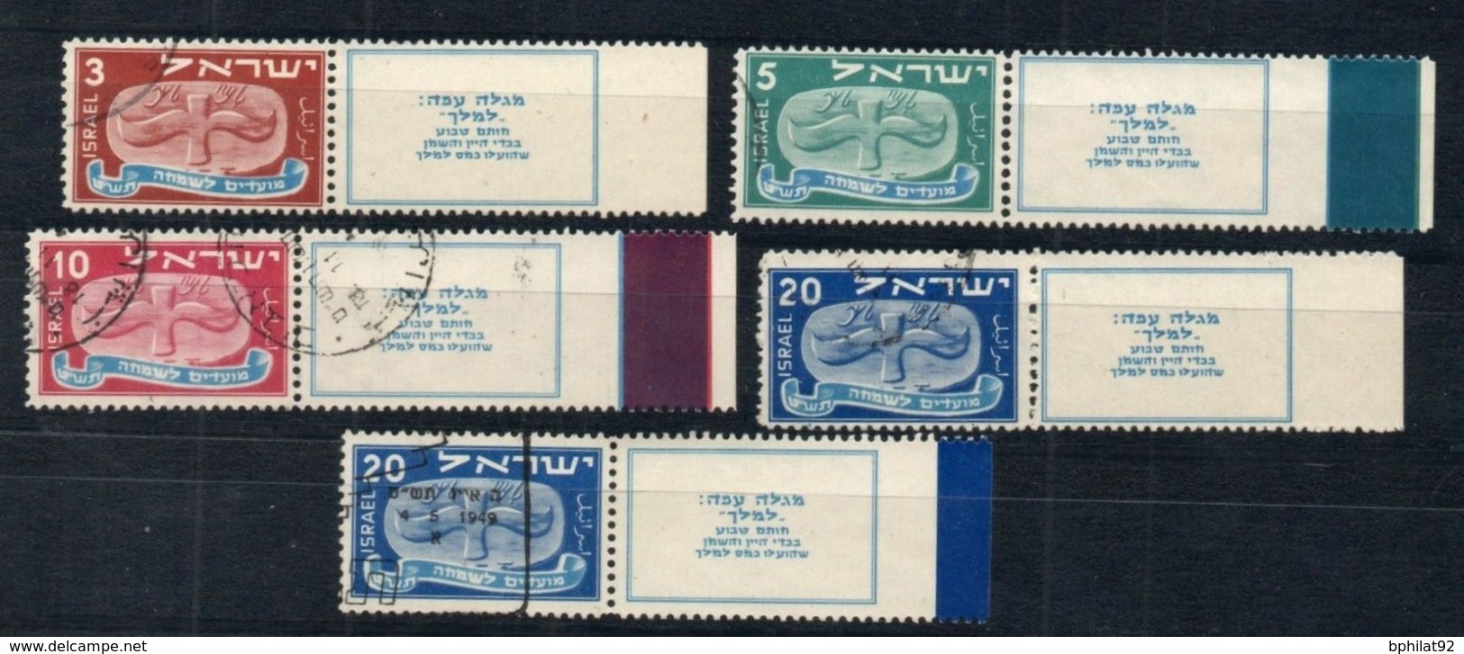 !!! PRIX FIXE : ISRAEL, SERIE N°10/14 OBLITEREE AVEC TABS COMPLETS - Used Stamps (with Tabs)