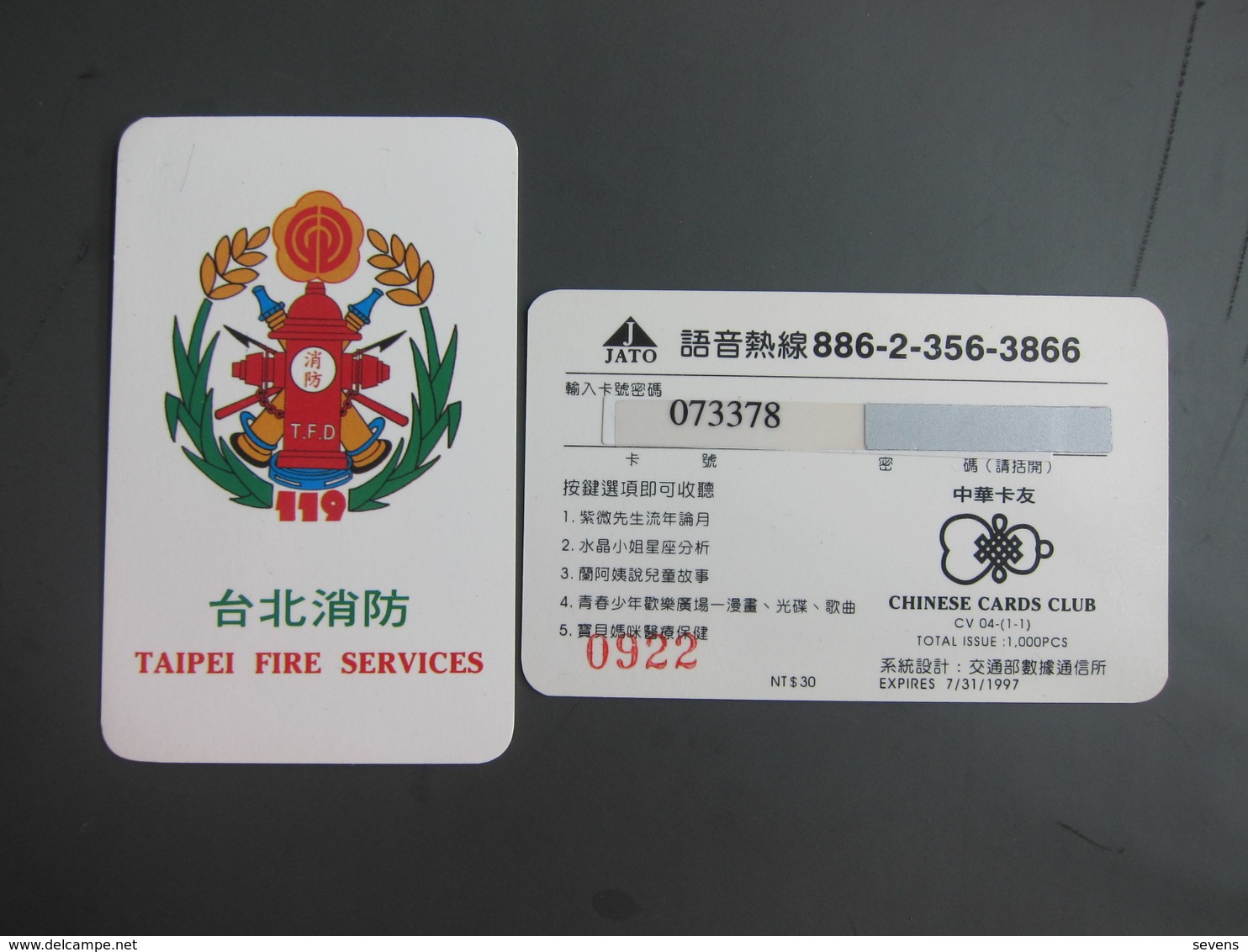 Private Issued Prepaid Phonecards,Taipei Frie Service, Mint Expired - Brandweer