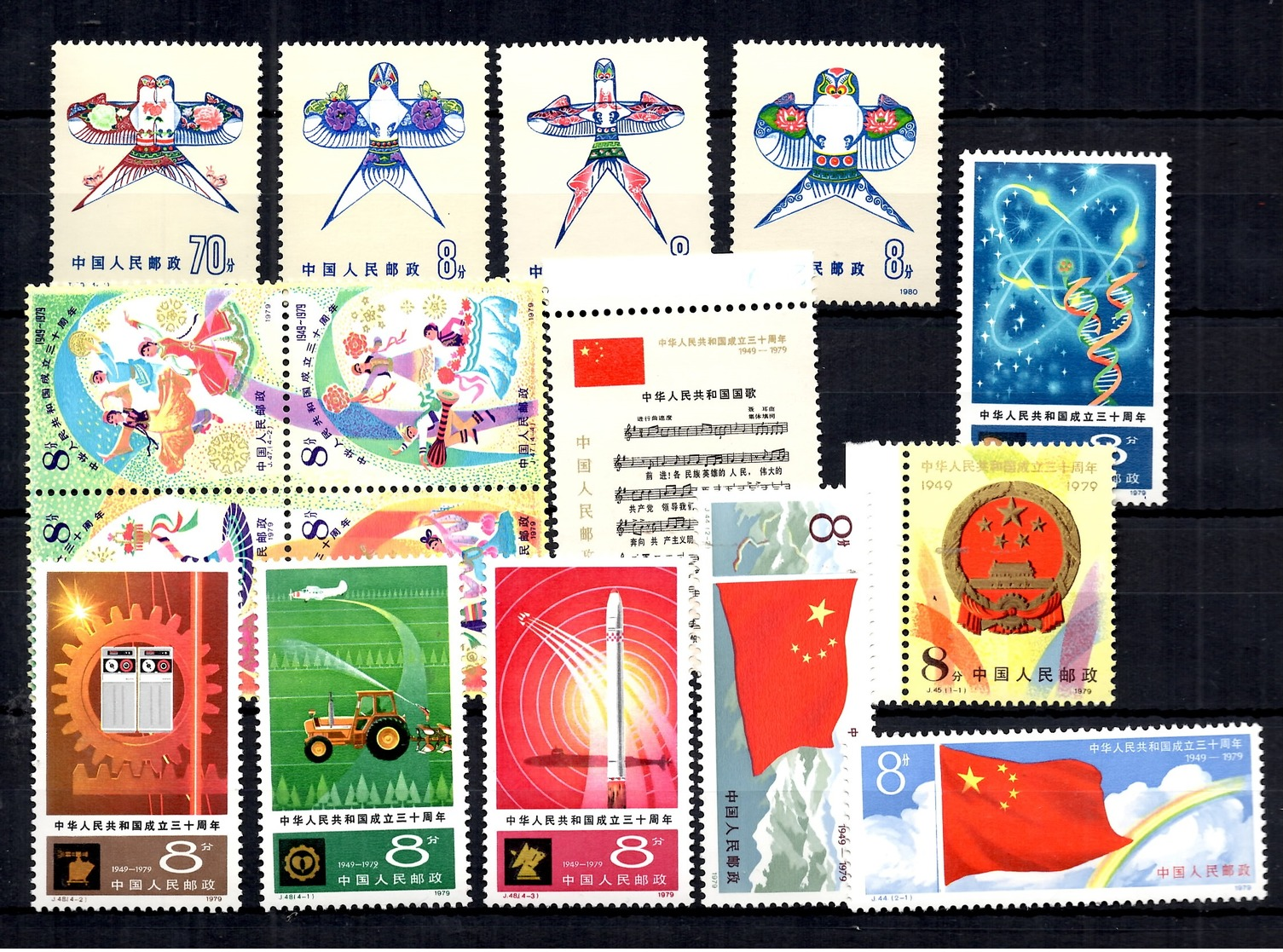 Chine/China YT N° 2241/2252 Et N° 2341/2344 Neufs ** MNH. TB. A Saisir! - Nuovi