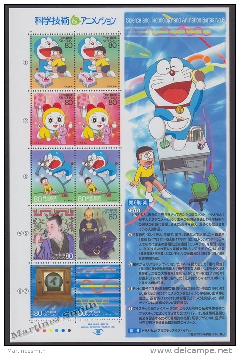 Japan - Japon 2004 Yvert F3619, Science &amp; Technology, Animation Films (VI) - Sheetlet -  MNH - Neufs