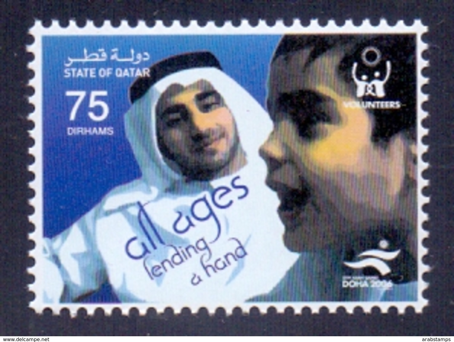 2006 Qatar Volunteers Stamps 1Values MNH - Qatar