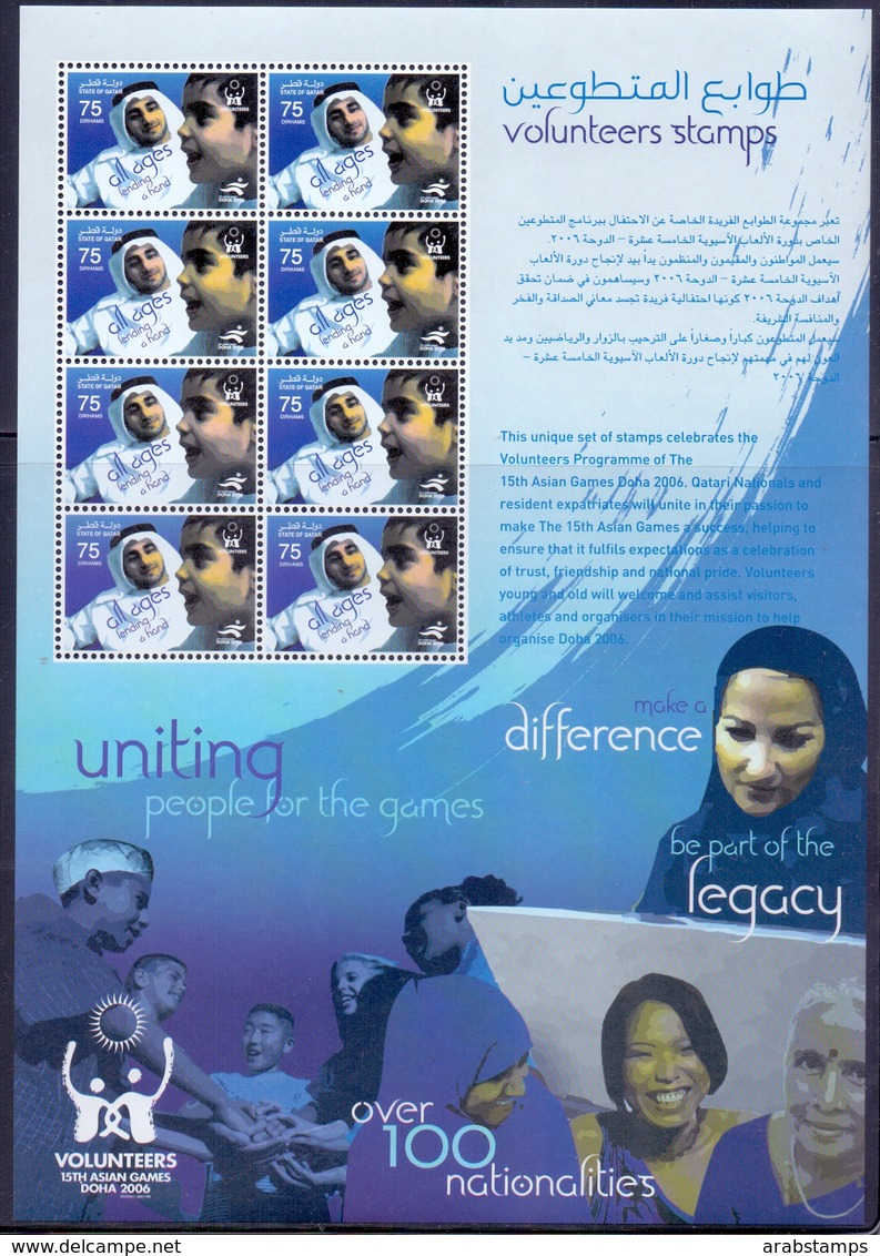 2006 Qatar Volunteers Stamps Full Sheet 8 Values   MNH - Qatar