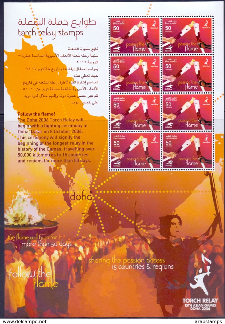 2006 Qatar Torch Relay Stamps Full Sheet 8 Values   MNH - Qatar