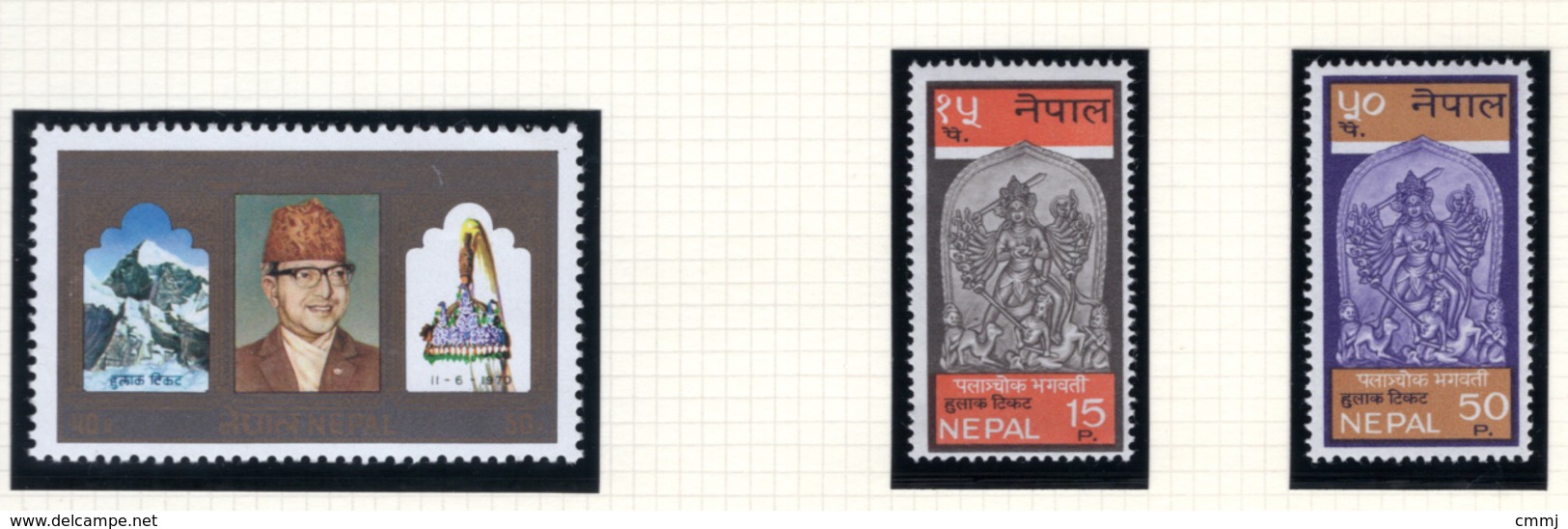 1969/70 - NEPAL  -  Mi. Nr.  243/244+248 - NH - (CW4755.43) - Nepal