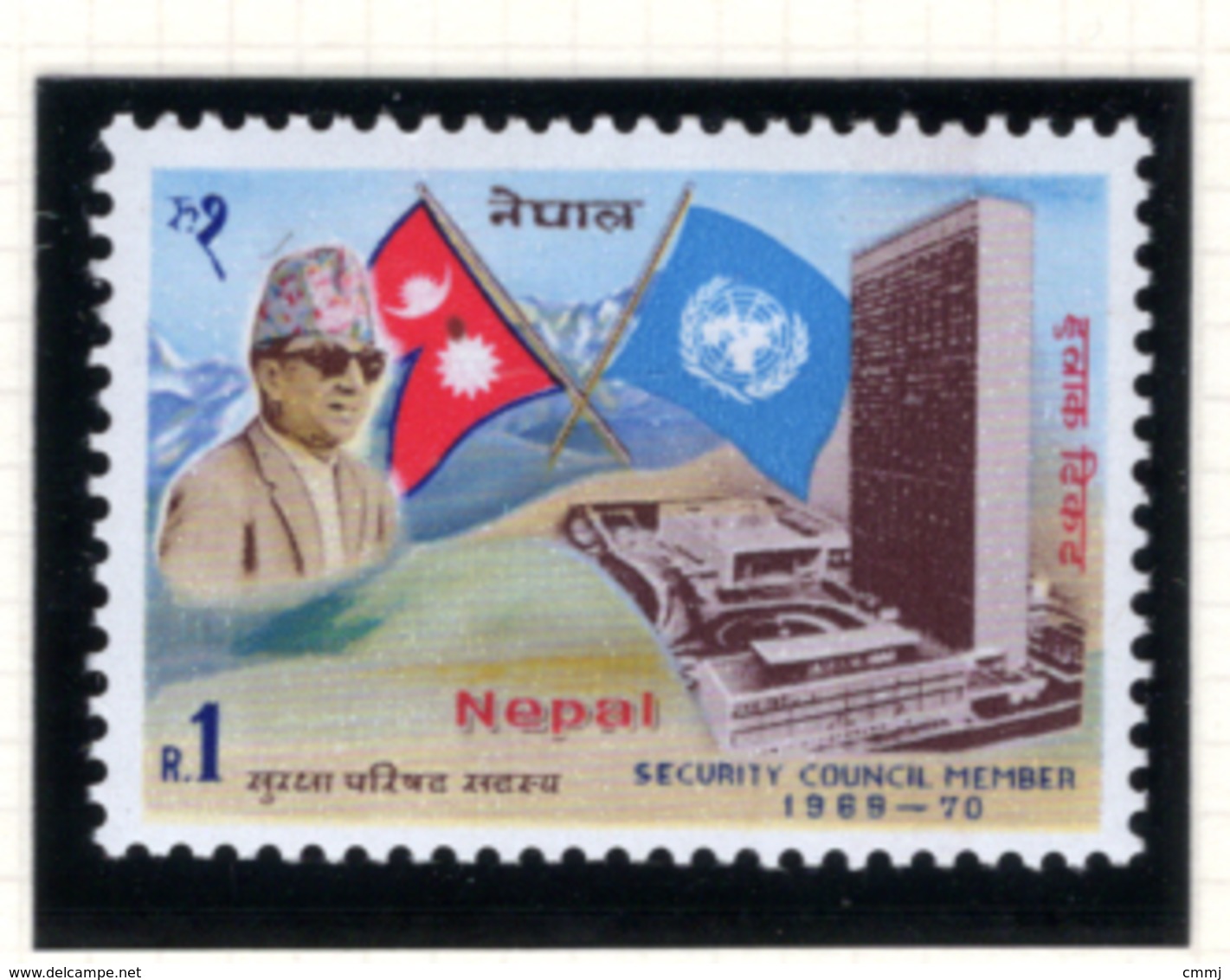 1969 - NEPAL  -  Mi. Nr.  231 - NH - (CW4755.43) - Nepal