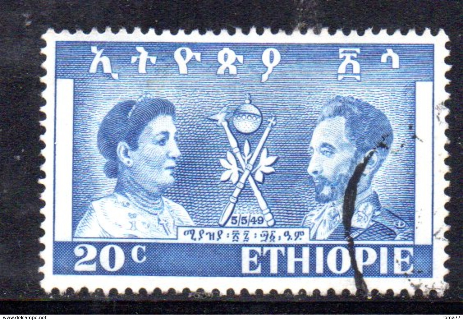 ETP226a - ETIOPIA 1949 ,  Yvert  N. 269  Usato - Etiopia